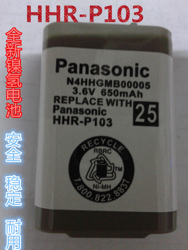 原装松下无绳电话电池HHR-P103.KX-FAN51.HHR-407充电电池