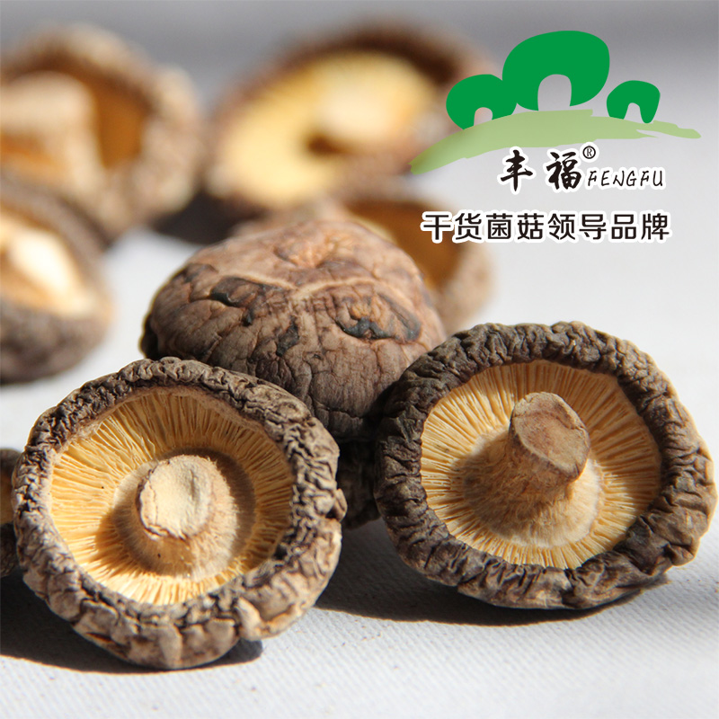 三里岗农家土特产大小香菇干货冬菇椴木金钱菇食用菌蘑菇袋包250g