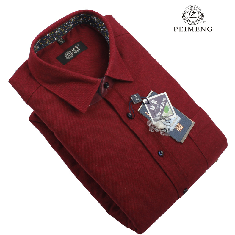 正品培蒙保暖衬衫 男士加厚加绒桑蚕丝紫红条纹保暖衬衣