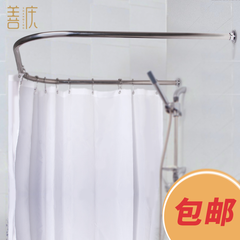 不锈钢卫生间U型浴帘杆弧形淋浴房浴帘套装浴室转角打孔浴杆弯形