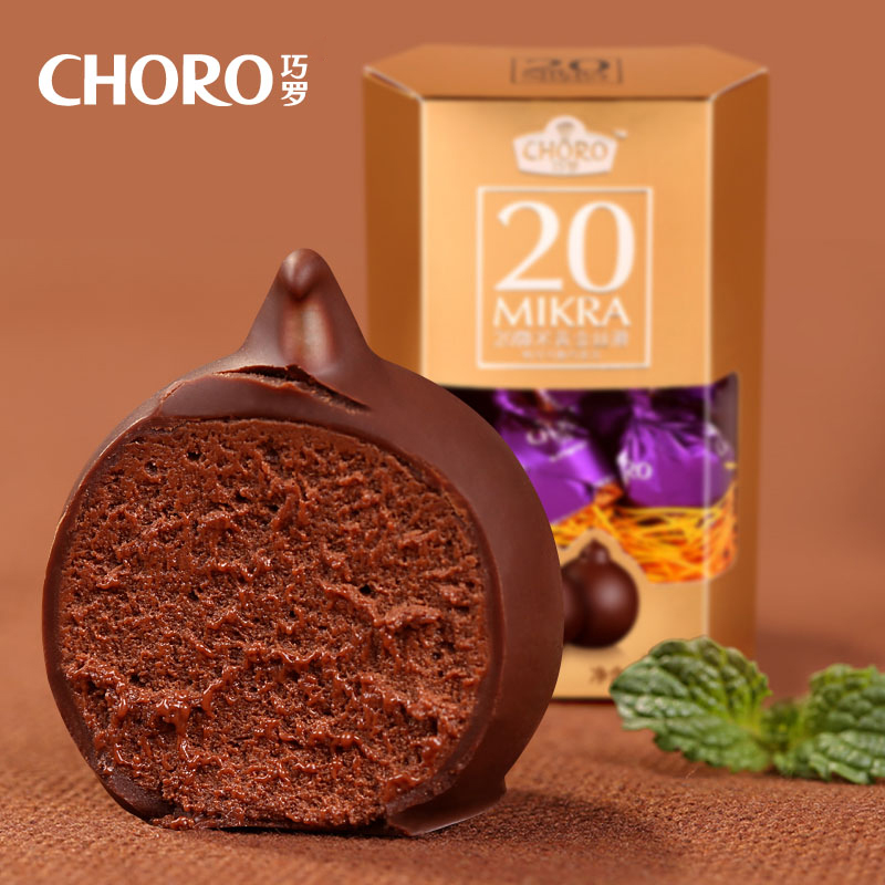 巧罗可可脂夹心巧克力2盒装零食品 20微米黄金丝滑