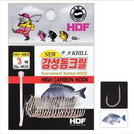 韩国海东HDF HH-563 海钓鱼钩 粉红鱼钩2号