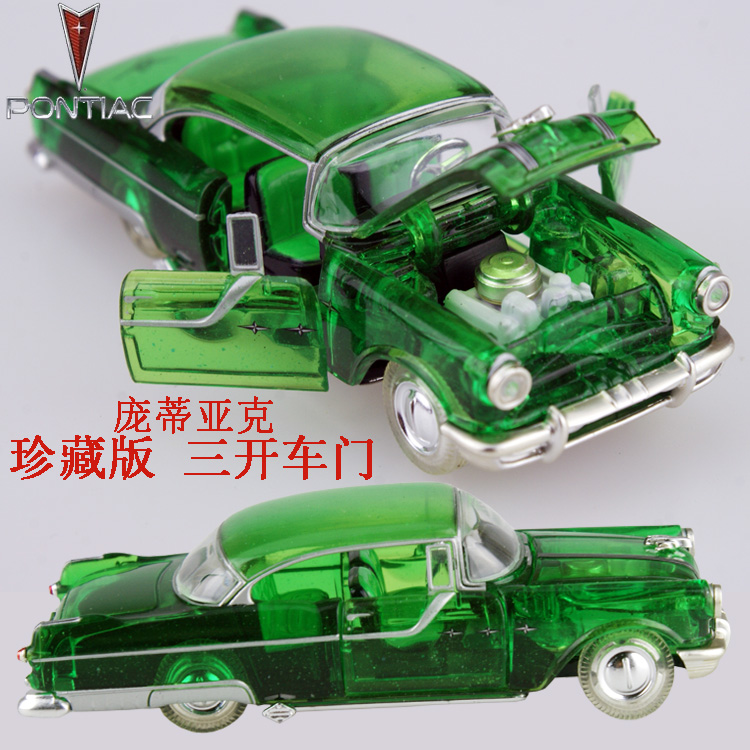 庞蒂亚复古老爷车塑料合金汽车模型合金车玩具收藏精美礼品小汽车