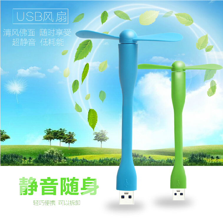 Yingsan USB随身迷你移动电源小风扇电脑风扇桌面风扇静音电风扇