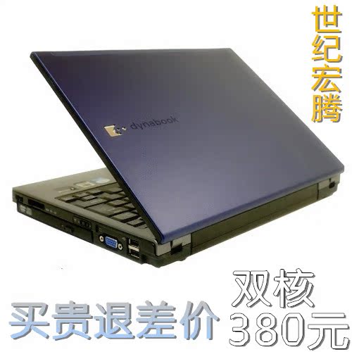 二手笔记本电脑 东芝M35 A600 12寸 宽屏双核 DVD光驱 超亮屏幕
