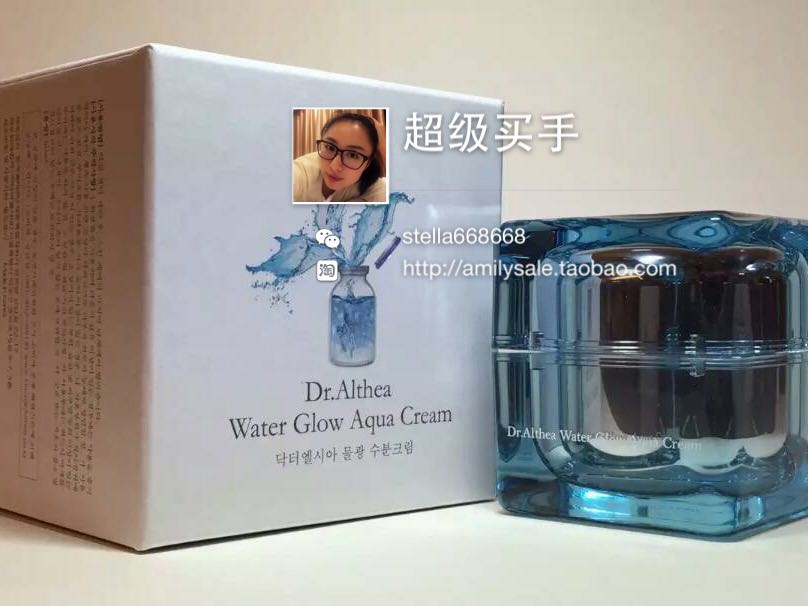 韩国Dr. Althea Water Glow Aqua Cream 水光針保濕修復面霜50ml