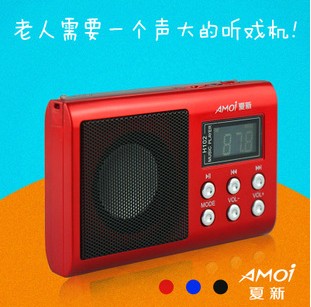 Amoi/夏新H102迷你小音响插卡音箱老人收音机U盘mp3播放器随身