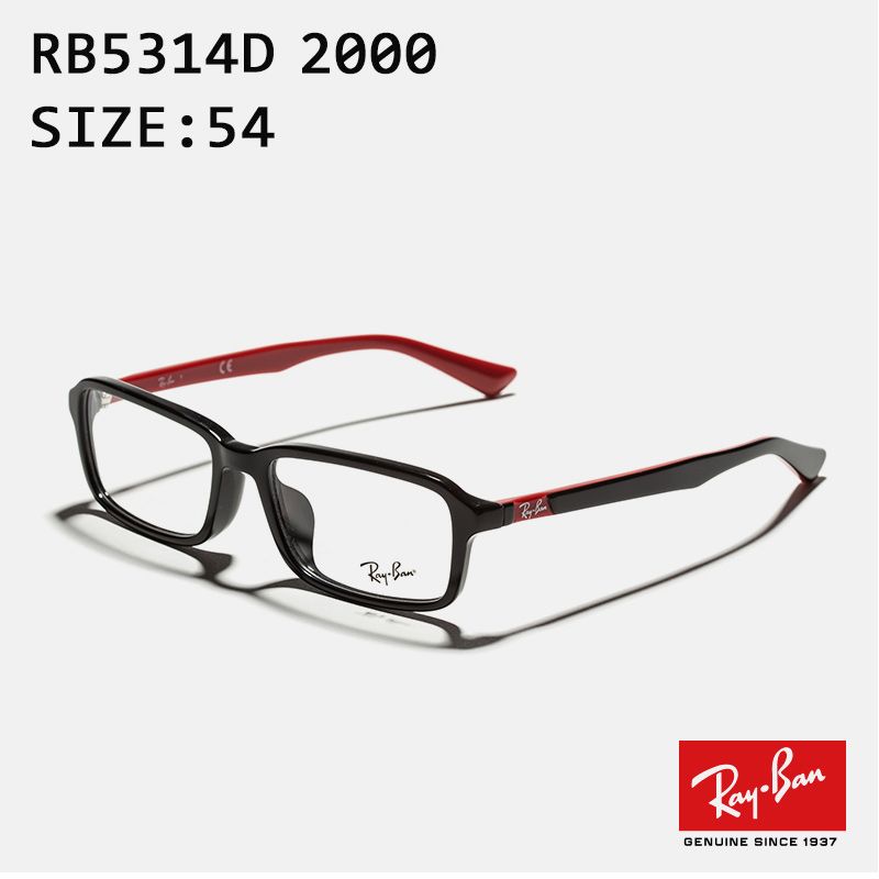 雷朋RayBan眼镜架 男女士RB5314D近视板材眼镜框 宝岛眼镜2000
