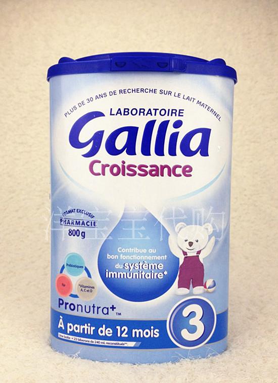 法国代购达能佳丽雅Gallia3段进口奶粉12个月-3岁直邮现货800g