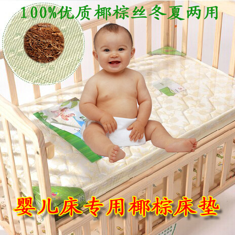纯天然椰棕床垫可拆洗婴儿床垫 宝宝儿童床垫  双面冬夏两用