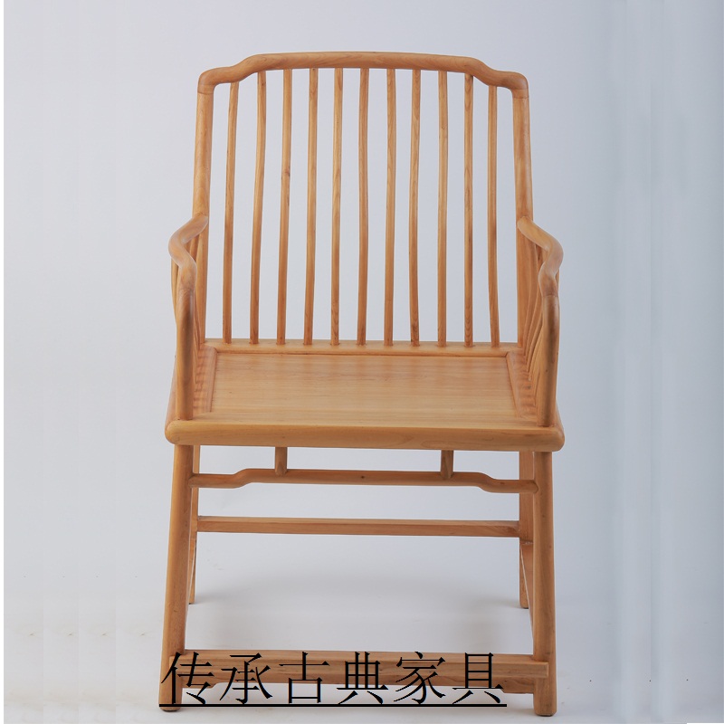 实木圈椅太师椅老榆木圈椅禅椅官帽椅免漆茶椅新古典现代中式家具