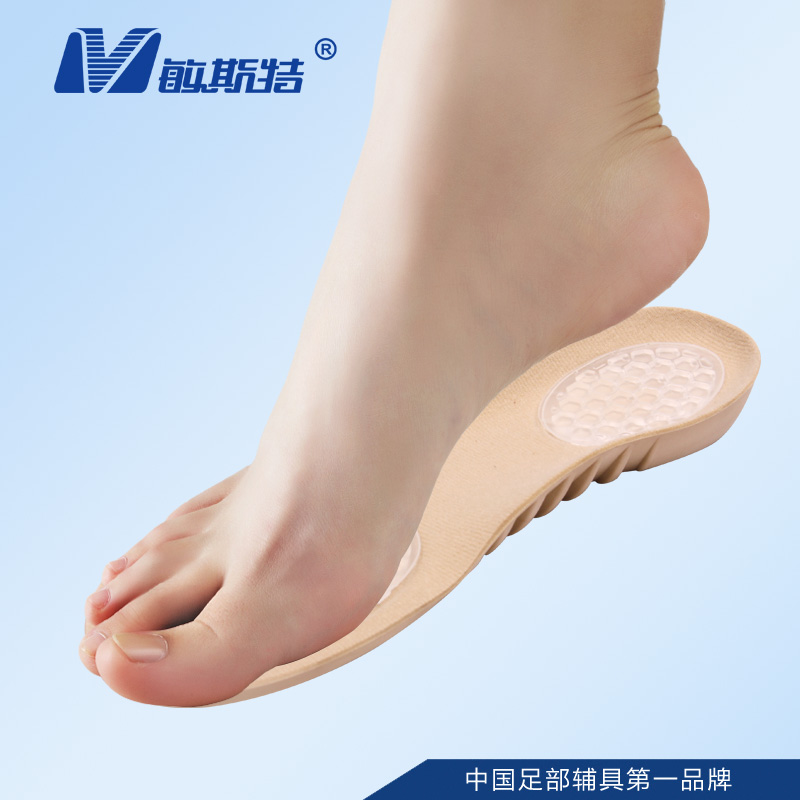 敏斯特足弓鞋垫糖尿病足垫硅胶减震垫脚骨刺足跟痛前掌痛足跟鞋垫