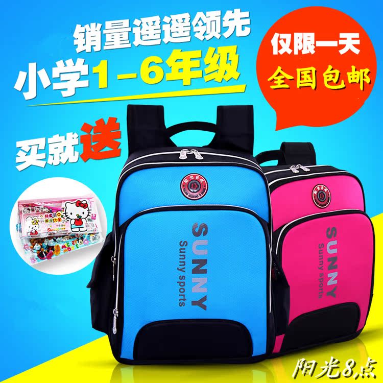 正品台湾贵族版1-3-6年级小学生书包男女童书包儿童减负书包防水