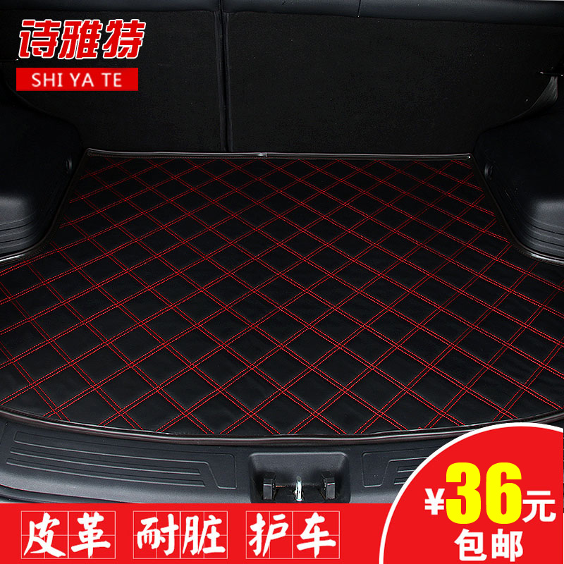 汽车后备箱垫专用于大众速腾捷达宝来朗逸朗行帕萨特高尔夫7途观