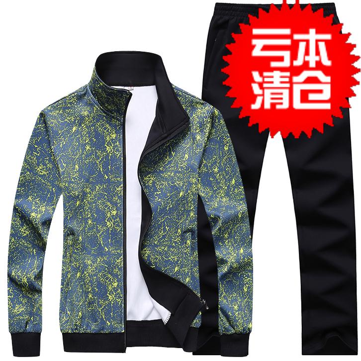 2015春秋装新款运动套装韩版青年迷彩夹克长裤吸湿排汗图案均码
