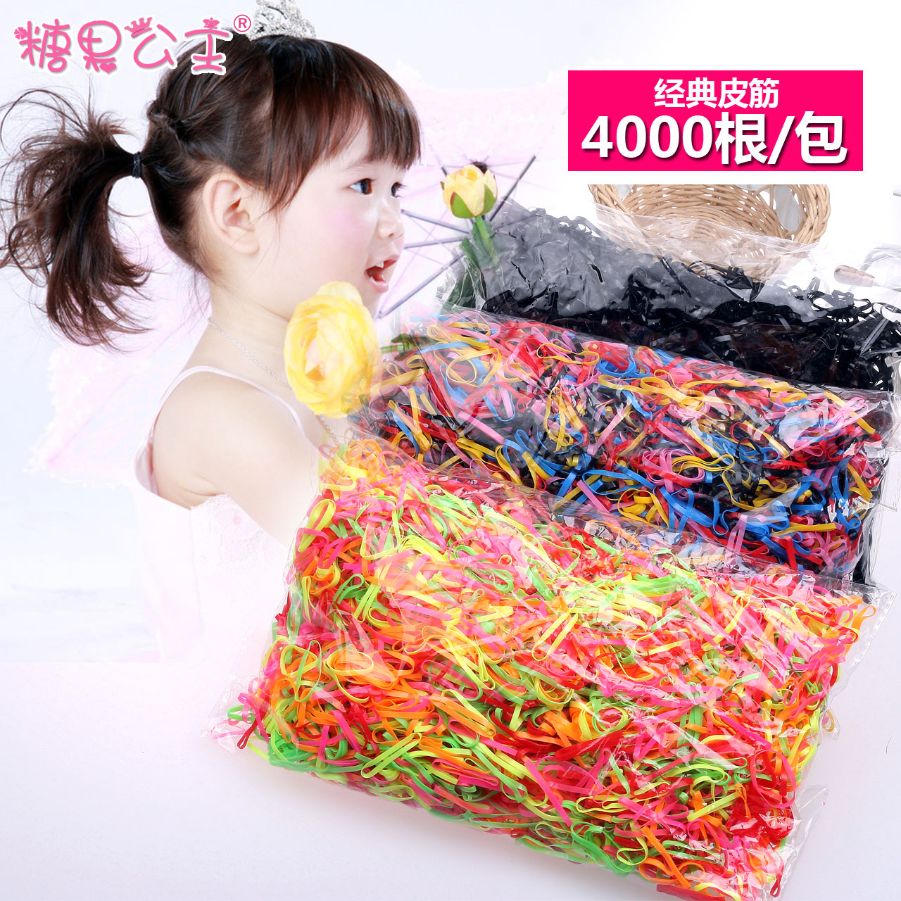糖果公主韩版韩国儿童盘发器头绳一次性橡皮筋发圈发饰头饰品200g