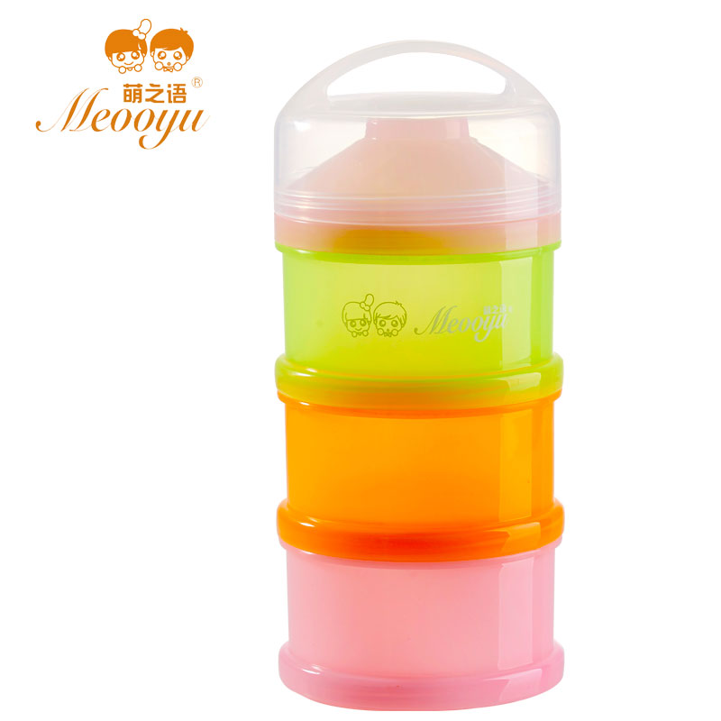 萌之语 宝宝奶粉盒外出便携大容量婴儿分装盒密封罐奶粉格子