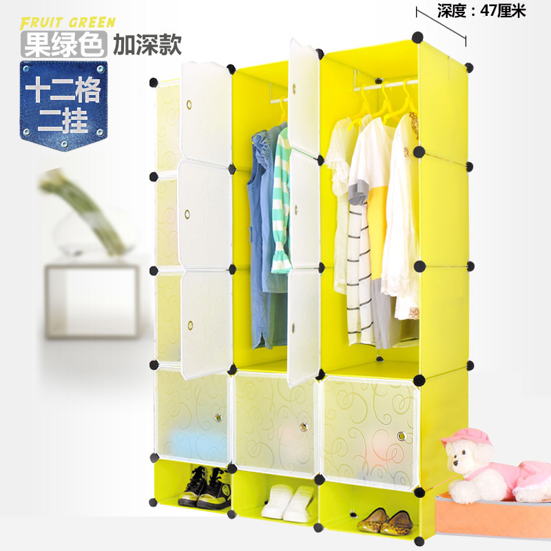洁易大师 衣柜简易组装树脂魔片衣橱折叠塑料收纳柜 组合儿童衣柜