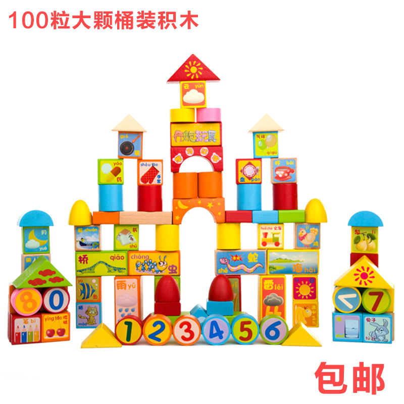 丹妮奇特 儿童积木木制100粒大块 宝宝早教益智玩具 拼装玩具桶装