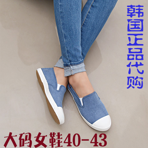 韩国正品代购女鞋 单鞋舒适孕妇情侣帆布鞋浅口2014新款大码40-43