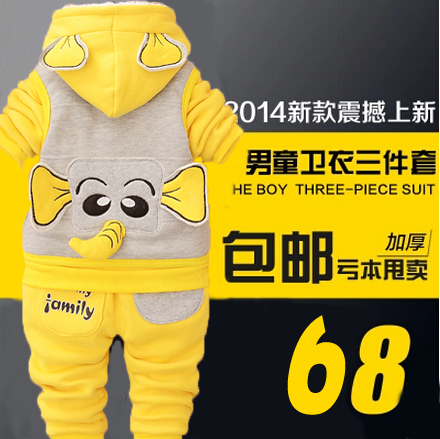 2014童装女童韩冬装男童0婴儿衣服1-2-3-4岁加绒加厚儿童三件套装