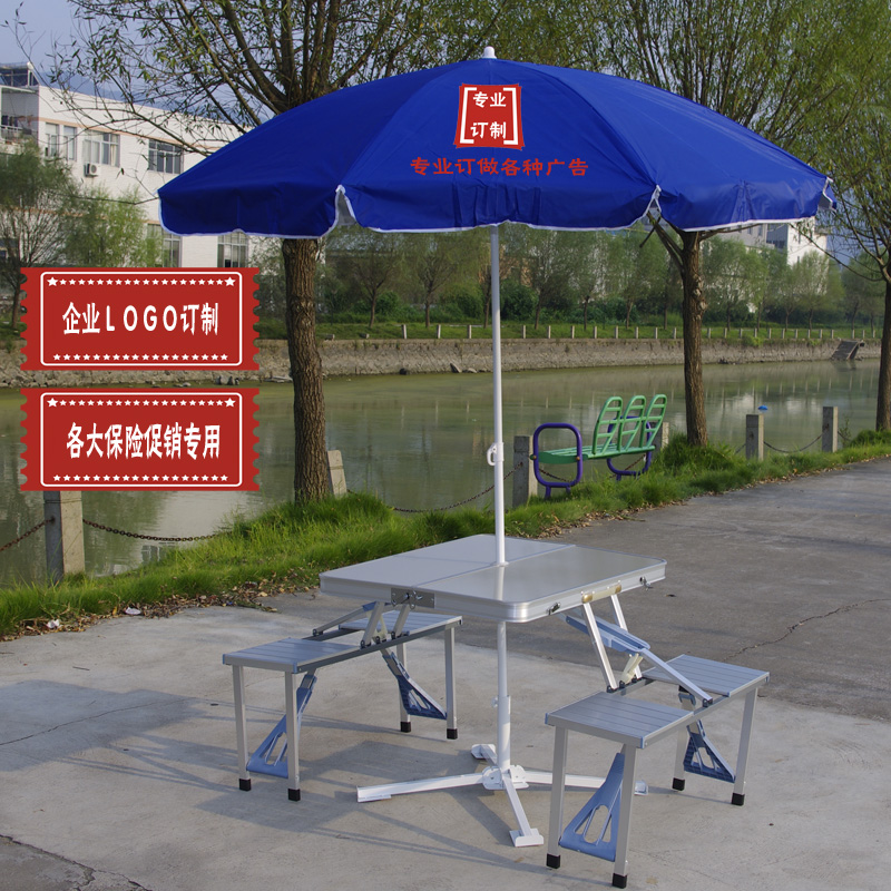 特价平安专用折叠桌 户外桌椅太阳伞 铝合金桌椅套装折叠桌子伞座