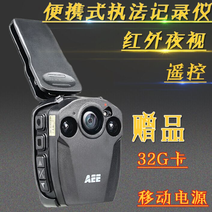 AEE hd60高清码数摄像机无线遥控迷你记录仪红外线夜视摄像机正品