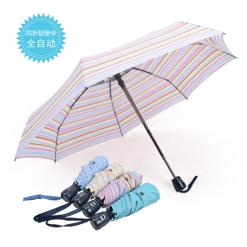 全自动雨伞自开自收创意可爱女士两用折叠包邮四折伞韩国复古伞