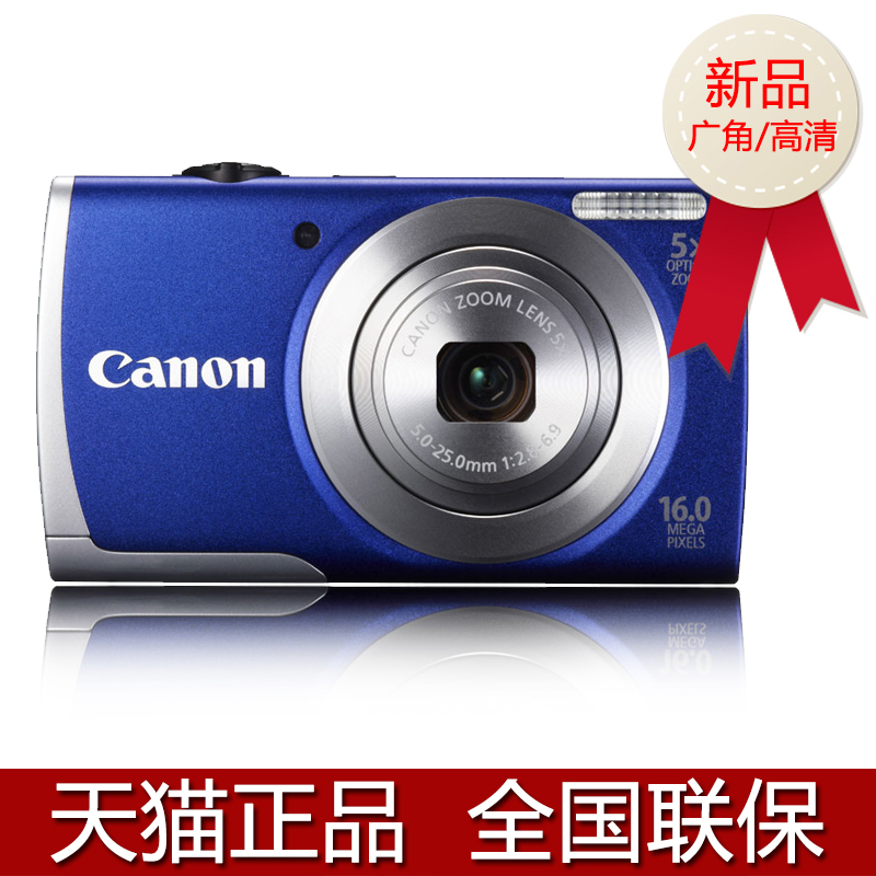 【正品秒杀】Canon/佳能 PowerShot A2600 数码卡片相机新品直降