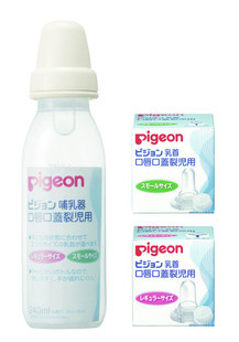 日本代购贝亲唇腭裂/早产儿240ml奶瓶套装配2个奶嘴现货包邮