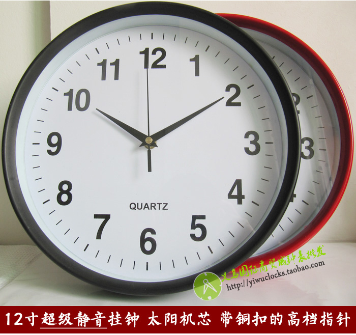 12寸超极静音挂钟 台湾原装太阳机芯挂钟 客厅办公室卧室教室挂钟