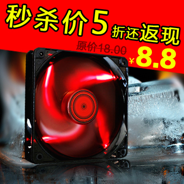 游戏悍将 12CM红蓝光LED静音 台式机电脑机箱散热风扇 盒装正品