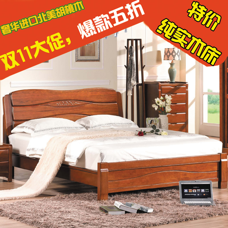 特价厂家直销胡桃木全实木床 纯实木婚床单人床双人床 1.8米床