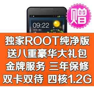Amoi/夏新 N890 双卡双待 四核1.2大V国王版5.0寸IPS大屏智能手机