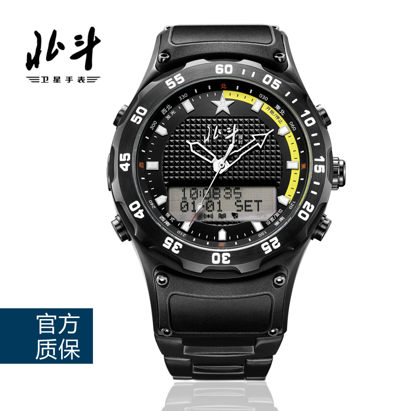 【天猫首发】北斗首款卫星定位手表 户外多功能男士石英手表TA203