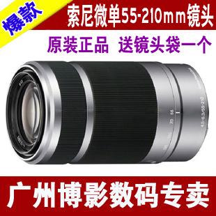 SONY/索尼E55-210mm NEX5R 7 6 3N F3 5N 长焦微单镜头55-210mm