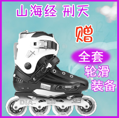 刑天成年男女轮滑平花直排滑溜冰鞋专业正品乐秀米高金峰清月飞鹰