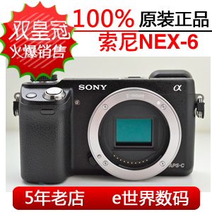 五年老店 Sony/索尼 NEX-6 索尼NEX6 微单相机  假一赔三 APP功能