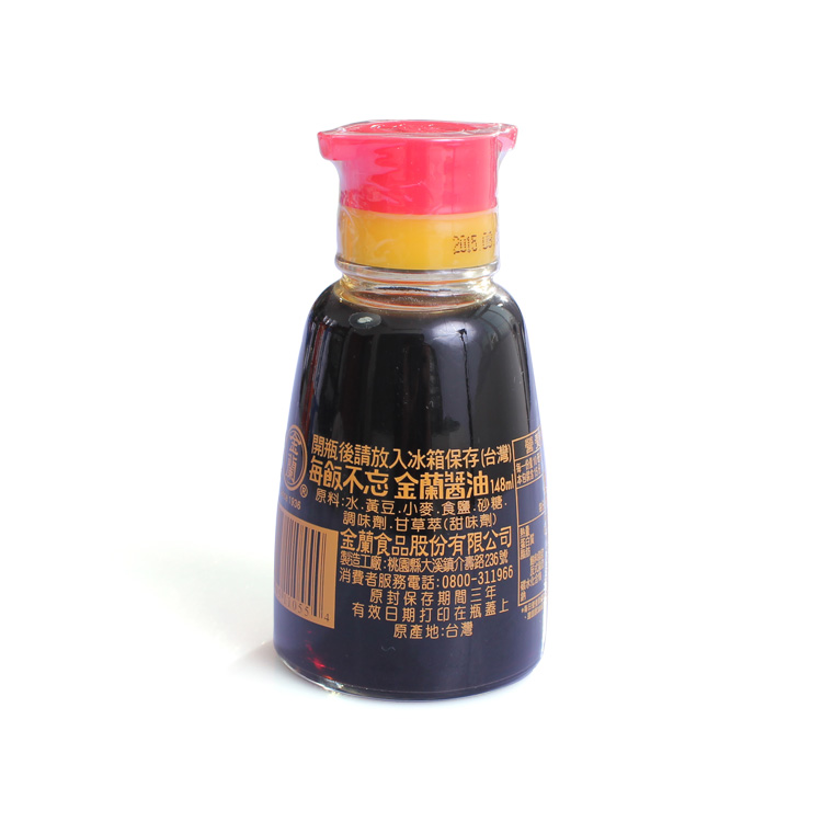 进口调味品 台湾金兰儿童桌上瓶酱油 纯酿造148ml不含防腐剂 包邮