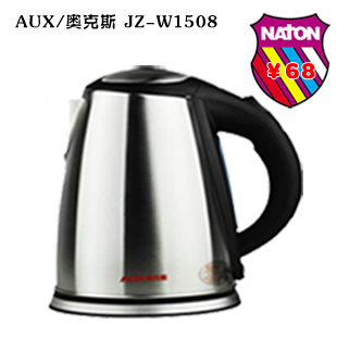 AUX/奥克斯 JZ-W1508全不锈钢电热水壶1.8L烧水壶正品电水壶包邮