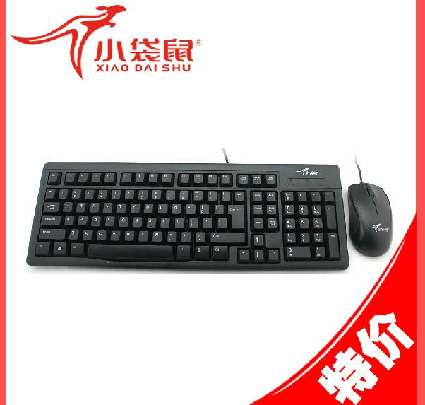 小袋鼠 DS-2108 有线usb鼠标 键盘 套装 笔记本台式机电脑 通用