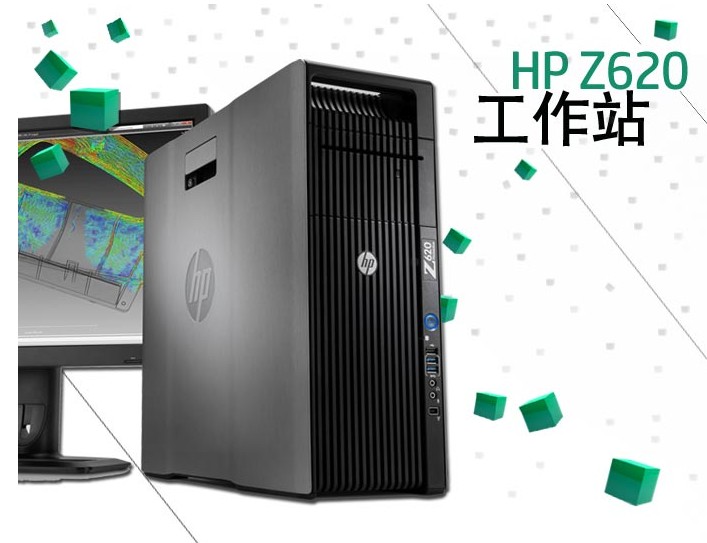 HP Z620工作站WORKSTATION E5-2620 16G 丽台Q5000 2TB DVD正品