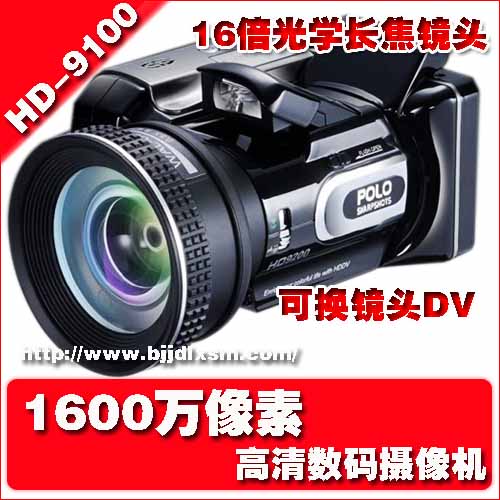 宝达 HD9100数码摄像机DV 1600万像素 支持暂停 带遥控 送3个镜头