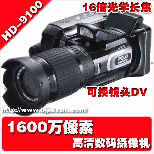 宝达HD9200数码摄像机2000万像素 支持暂停1080P全高清DV 送3镜头