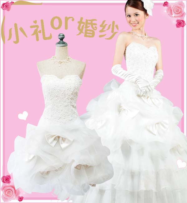 2014最新款甜美蝴蝶结公主婚纱,小礼服,精品蓬蓬婚纱,特价包邮