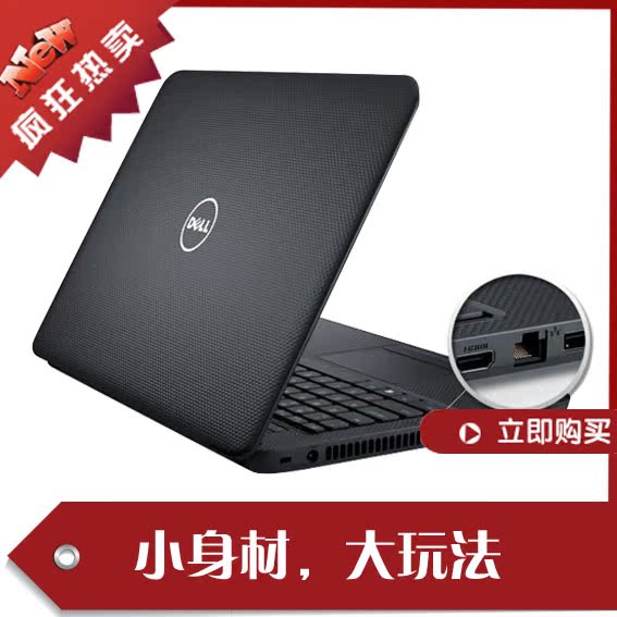 Dell/戴尔 Ins14v-A516 三代I5 笔记本 电脑 GT625 独显 USB3.0