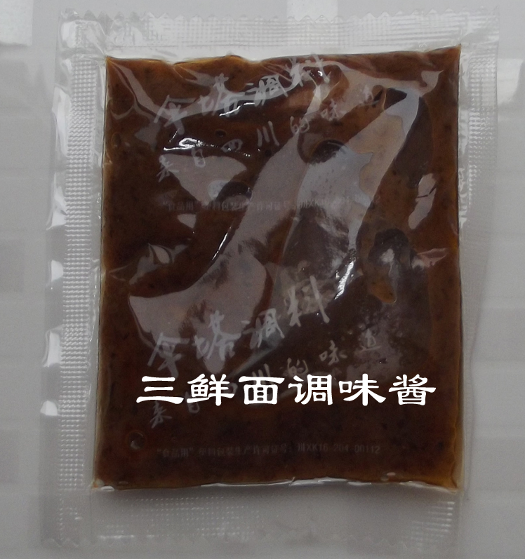 伞塔牌三鲜面调味酱 饺子包子蘸料 挂面调料汤料 面条调味小包30g