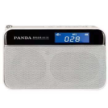 熊猫(PANDA) DS-120 双解码数码播放器数码音箱（白色）/