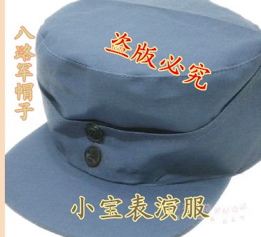 国民党演出服配件 国民党帽子新四军帽子演出 八路军帽子
