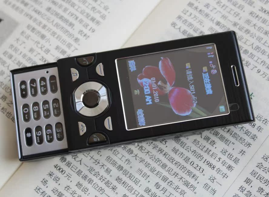 HKC W1000超逼真魔音手机变声手机 耐用 双卡双待手机 魔音变声
